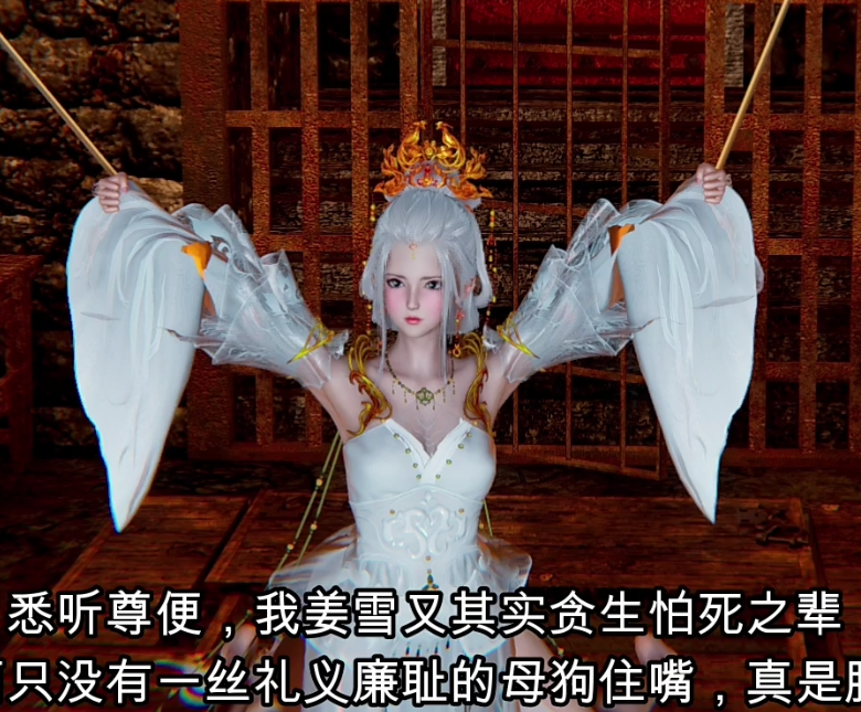 [3D动画] 狩猎仙奴 姜雪沉沦篇[1V/1G]