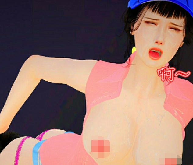 [3D全彩] 妻子的疯狂闺蜜第一季第1-3章[511P/146M]