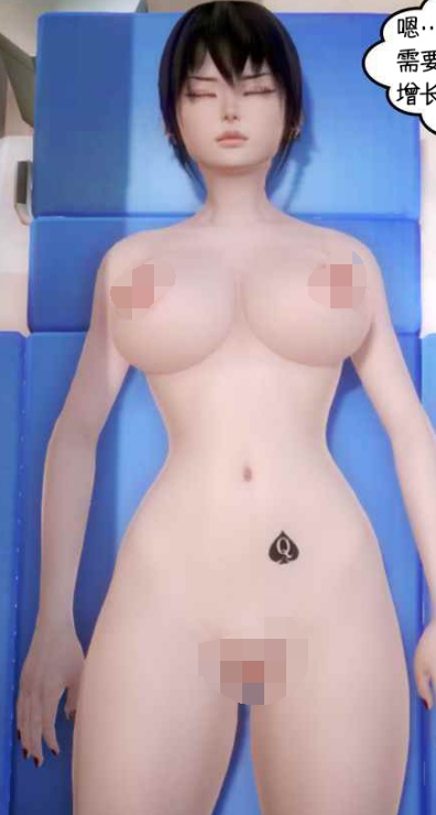 [3D全彩] 黑桃研究所[112P/38M]