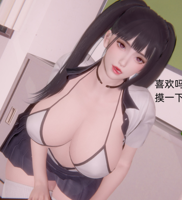 [3D全彩] 娇凄的蜕变 3-3[233P/124M]