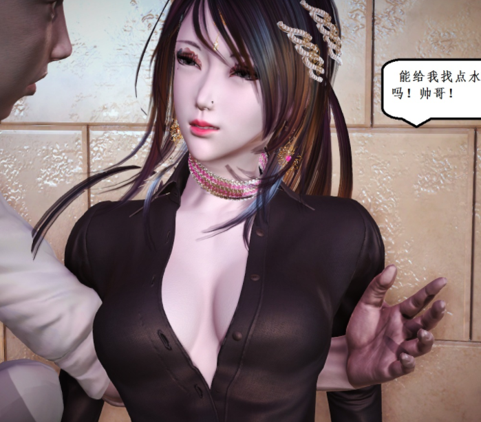 [3D全彩] Super月侦探管 01-05[508P/307M]