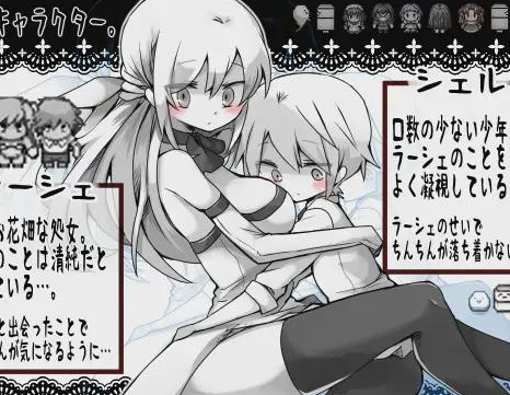 [RPG/汉化/小马拉大车] 拉赫谢与活祭品之村ラーシェと生贄の村  Ver1.01 [PC/500M]