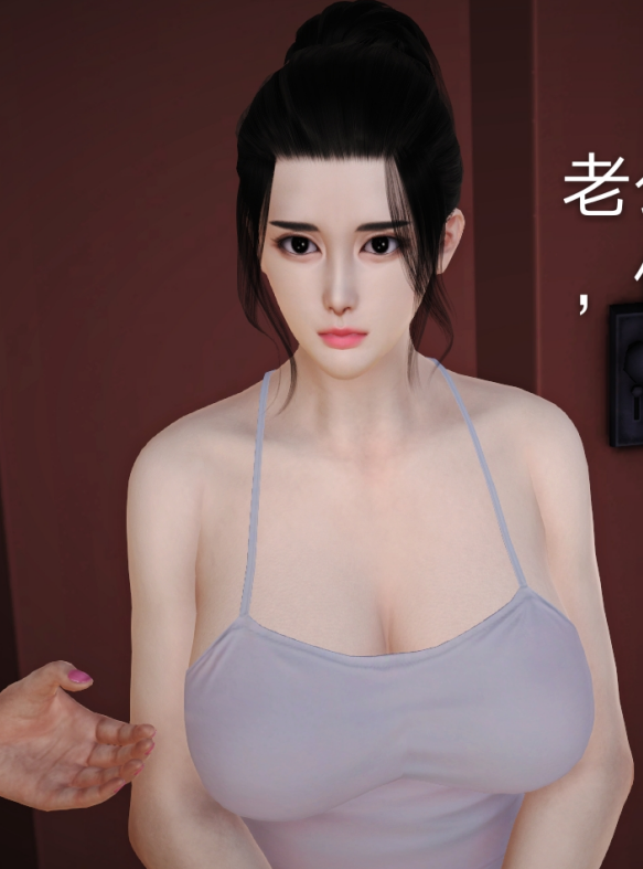 [3D全彩] 风情万种的小姨子[108P/104M]