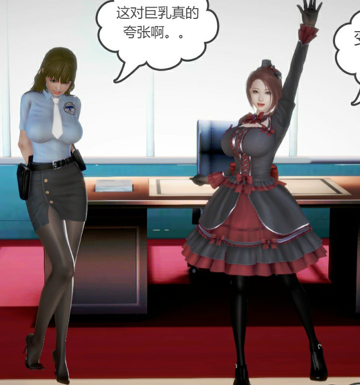 [3D全彩] 满足教授 01-04(完)[144P/63M]