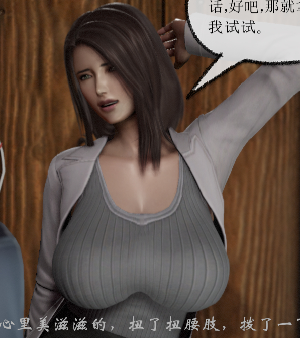 [3D全彩] 神秘服饰店 1-2[43P/127M]