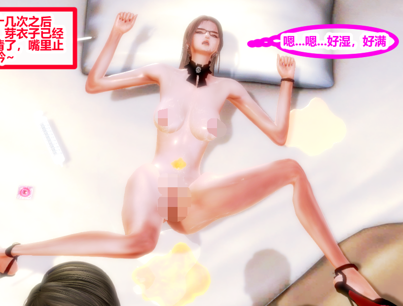 [3D全彩] 奇怪的家庭-绑架芽衣子1-5+短篇[209P/230M]
