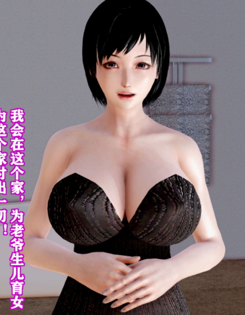 [3D全彩] 寝之金鸟01-10(完)[252P/347M]