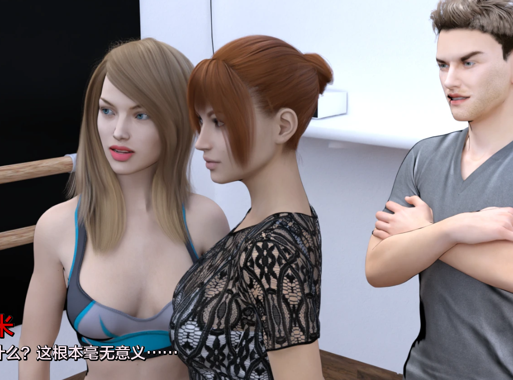 【欧美SLG/AIGPT汉化/3D】永无止境Nothing Is Forever [v0.7.3] 【PC+安卓/4.3G】