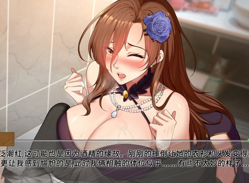 【互动SLG/中文/官中】Blending 调酒大师 官方中文步兵版【PC+3.3G】