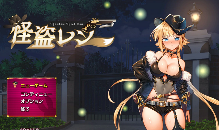 【日系RPG/AIGPT汉化】怪盗レン 怪盗莲1.02 【PC+安卓/2.66G】