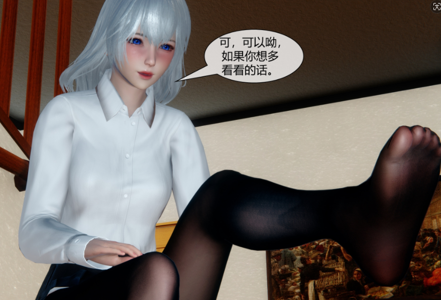 [3D全彩]催眠丝袜美脚大小姐03-05[347P/445M]