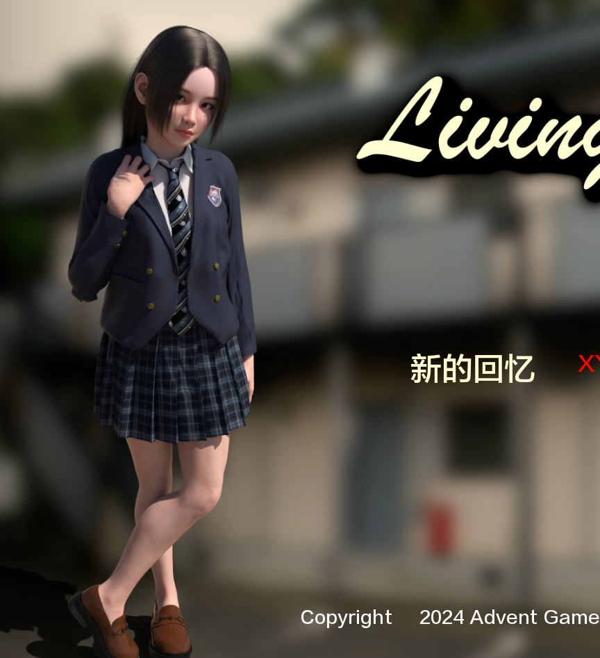 【亚洲SLG/AIGPT汉化/3D】 同居生活Living Together! [v0.37] 【PC+安卓/3G】