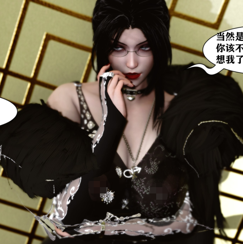 [3D全彩] 妻爱1-4[342P/367M]