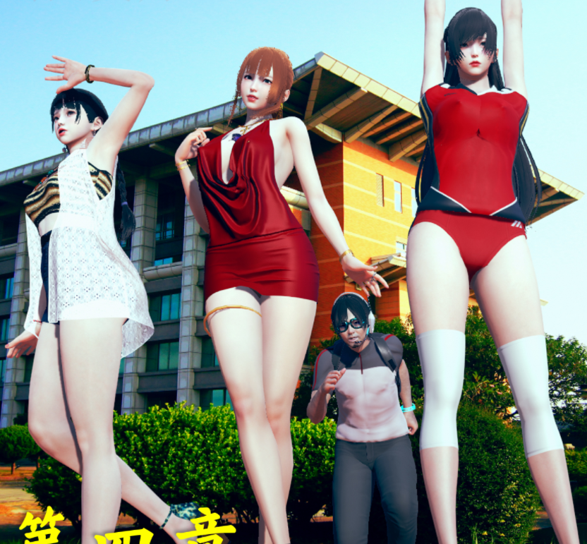[3D全彩] 301女宿 1-4[96P/175M]