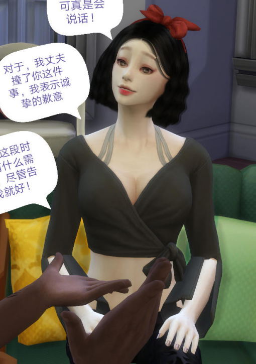 [3D全彩]我的绿帽生涯 01-04[675P/142M]