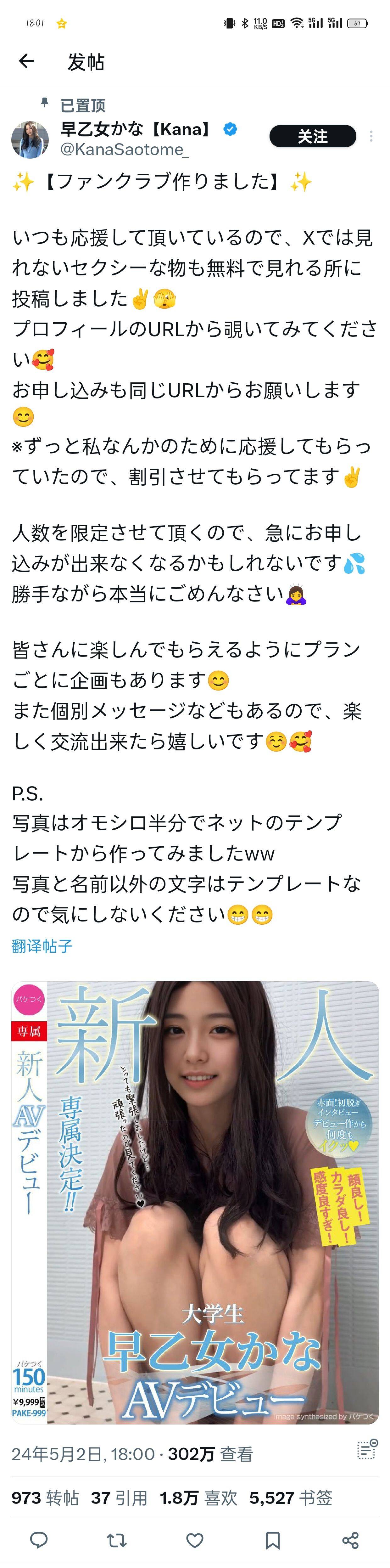 求这个女优番号