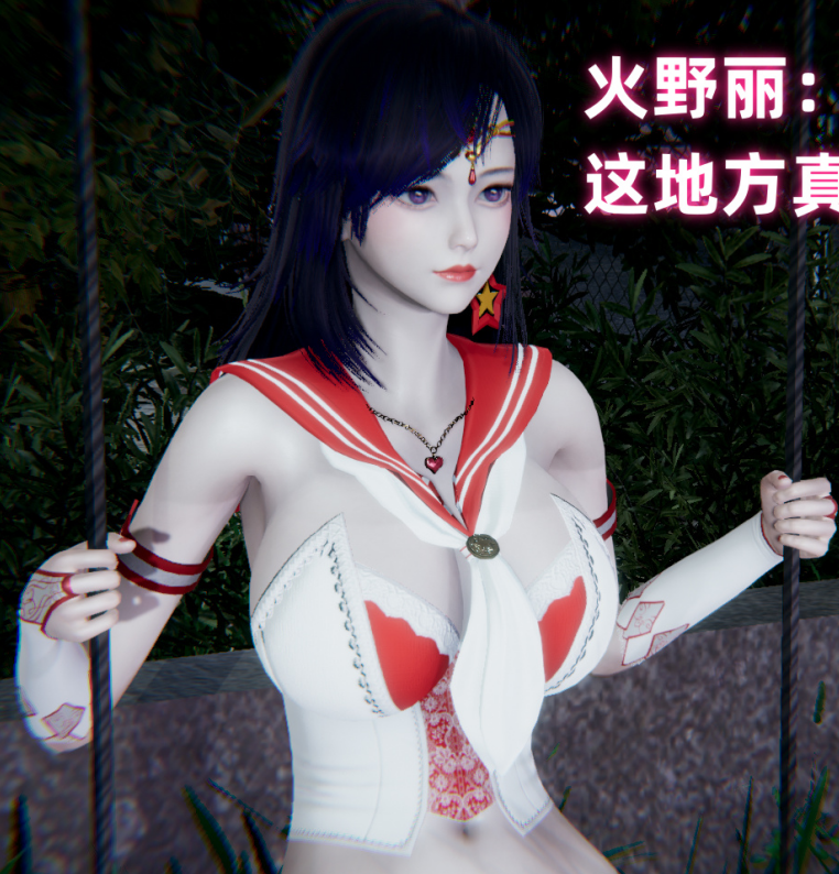 [3D全彩] 火野丽的公园之旅00-05(完)[185P/136M]