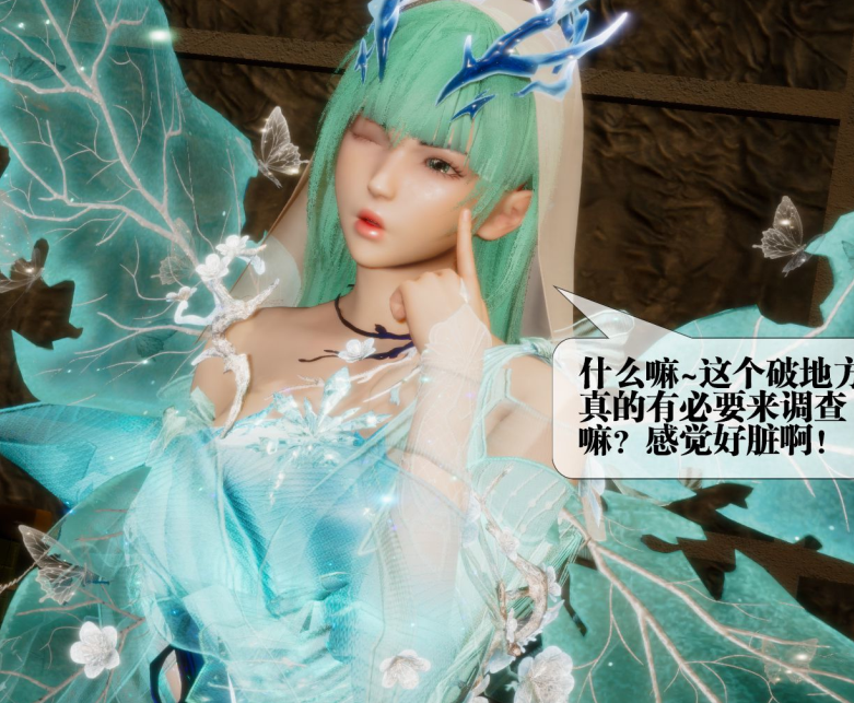 3D漫画-墮落 24(200P,49M)