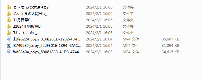 cos-是一只废喵了-fantia24年1月订阅(5套,897M)