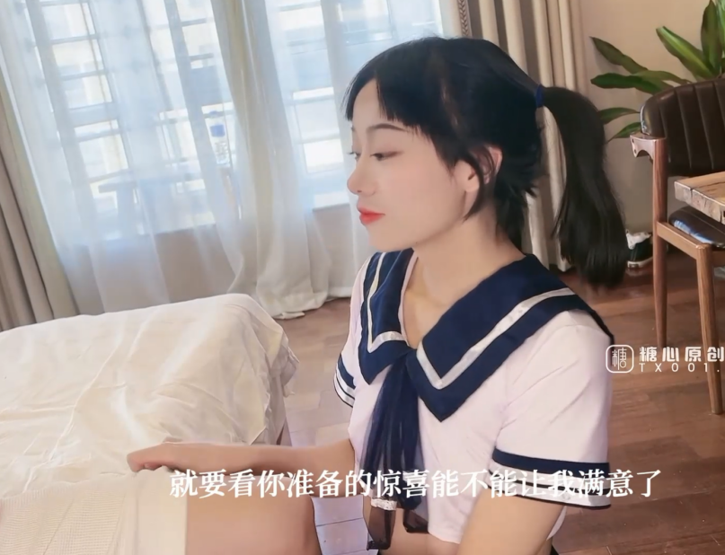 极品骚嫩模-紫萱(宸荨樱桃)-干爹的双马尾学生服小母狗(1V,1.15G)