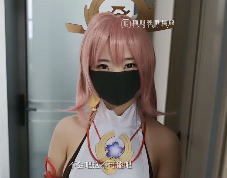 极品美少女-千夜喵喵-八重神子的精液治疗（1V,372M）