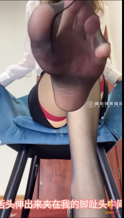 极品御姐-桃子(taotao7481)-新-对差生的美脚责罚(1V,175M)