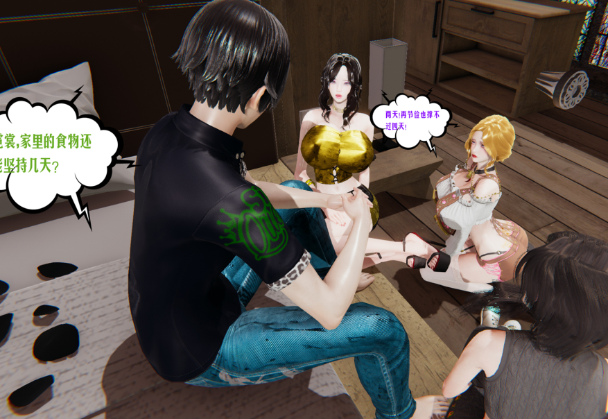 3D漫画-愛之原力 38(179P,241M)