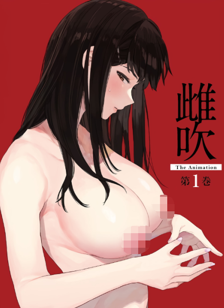 2024年4月里番合集,骑兵(11V,4.27G)