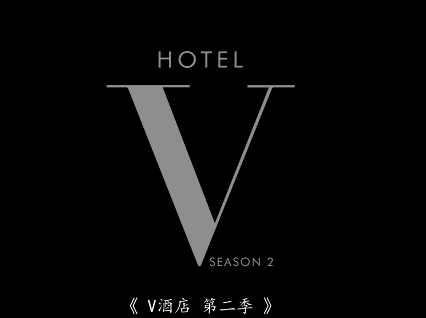 欧美AV-Claire Roos-中文字幕,v酒店第二季(1V,3.18G)