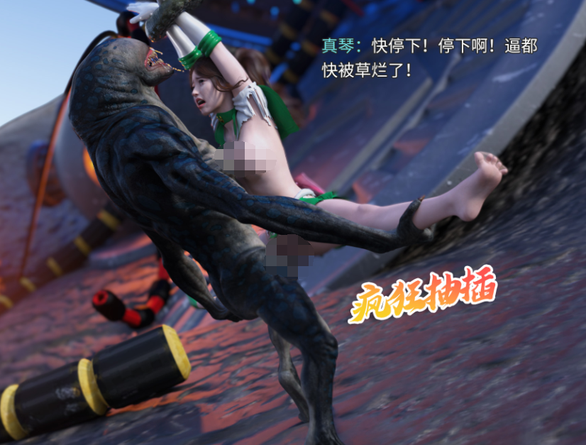 3D漫画-美少女戰士の殇 木星篇 1+2(226P,235M)
