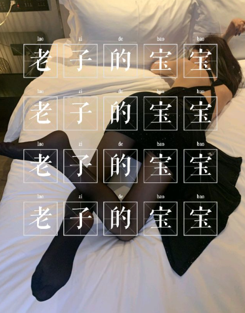 推特大神-老子的宝宝-多人啪啪露出视图(466P,87V,288M)