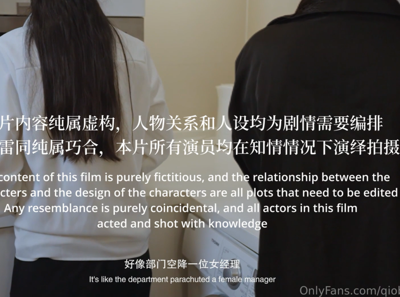 人气御姐-桥本香菜-of 反差女上司特殊御下技巧(1V,1.92G)