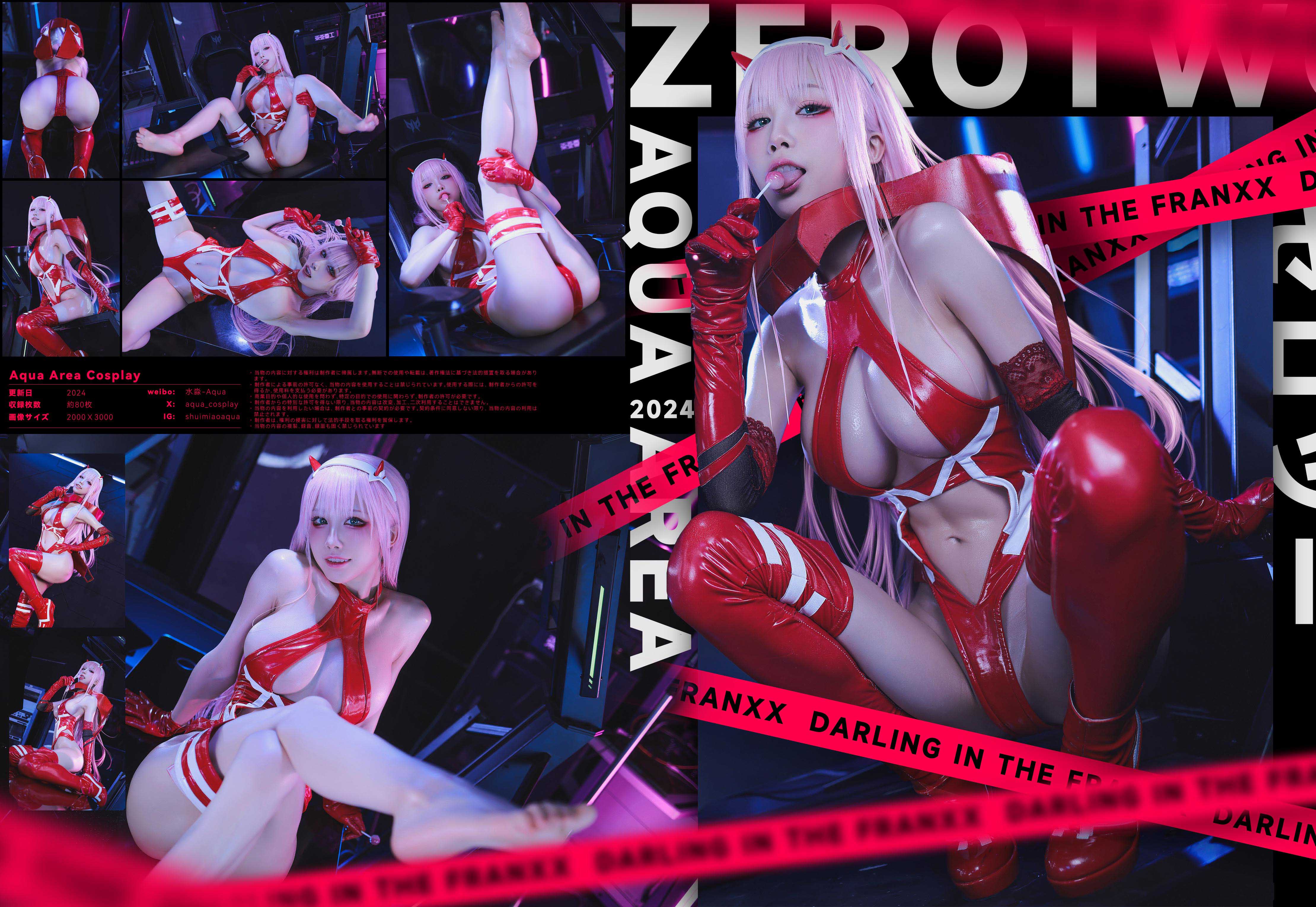 水淼Aqua-Zero Two[81P][124MB百度云]