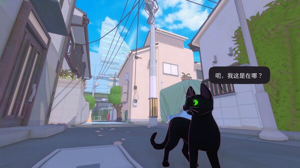 小猫咪大城市 Little Kitty, Big City|官方中文|解压即撸|