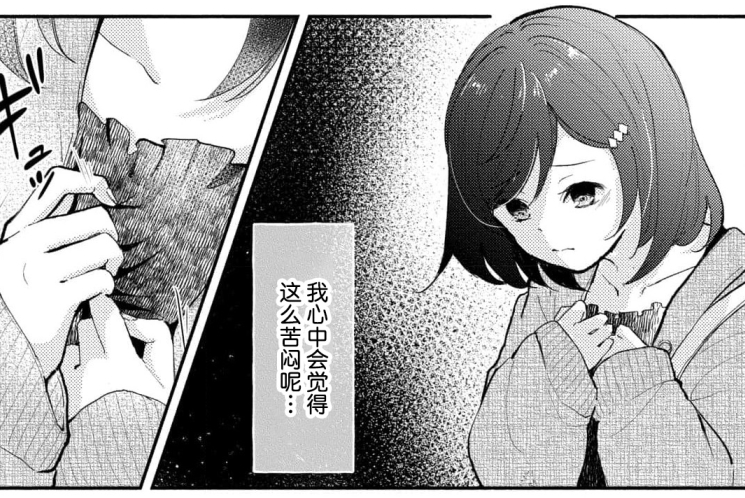 【汉化本子】いじわるな助教授は汗ばむカラダにご執心 45mb