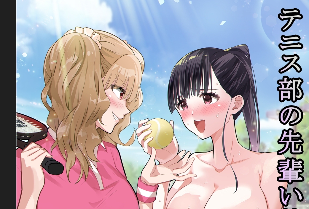 【汉化本子】テニス部の先輩いじめ  47mb