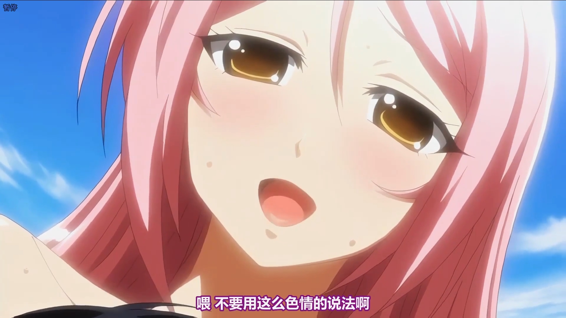 【高清里番】炎の孕ませ乳ドルマイ 685mb
