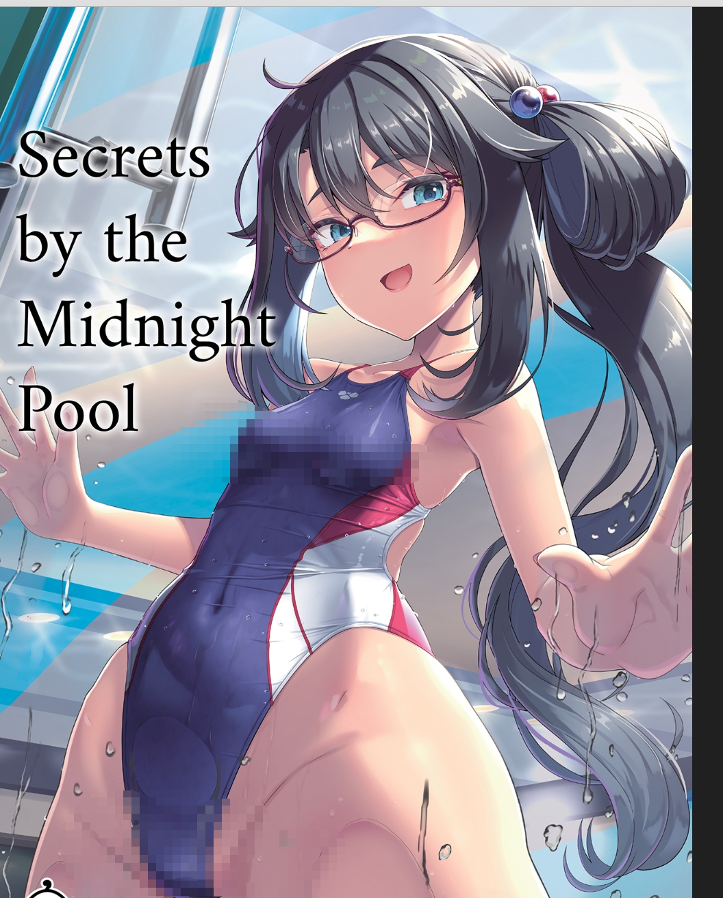 【汉化本子】 僕だけが知っている深夜の水面  51mb