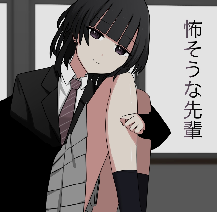【汉化本子】怖そうな先輩 76mb