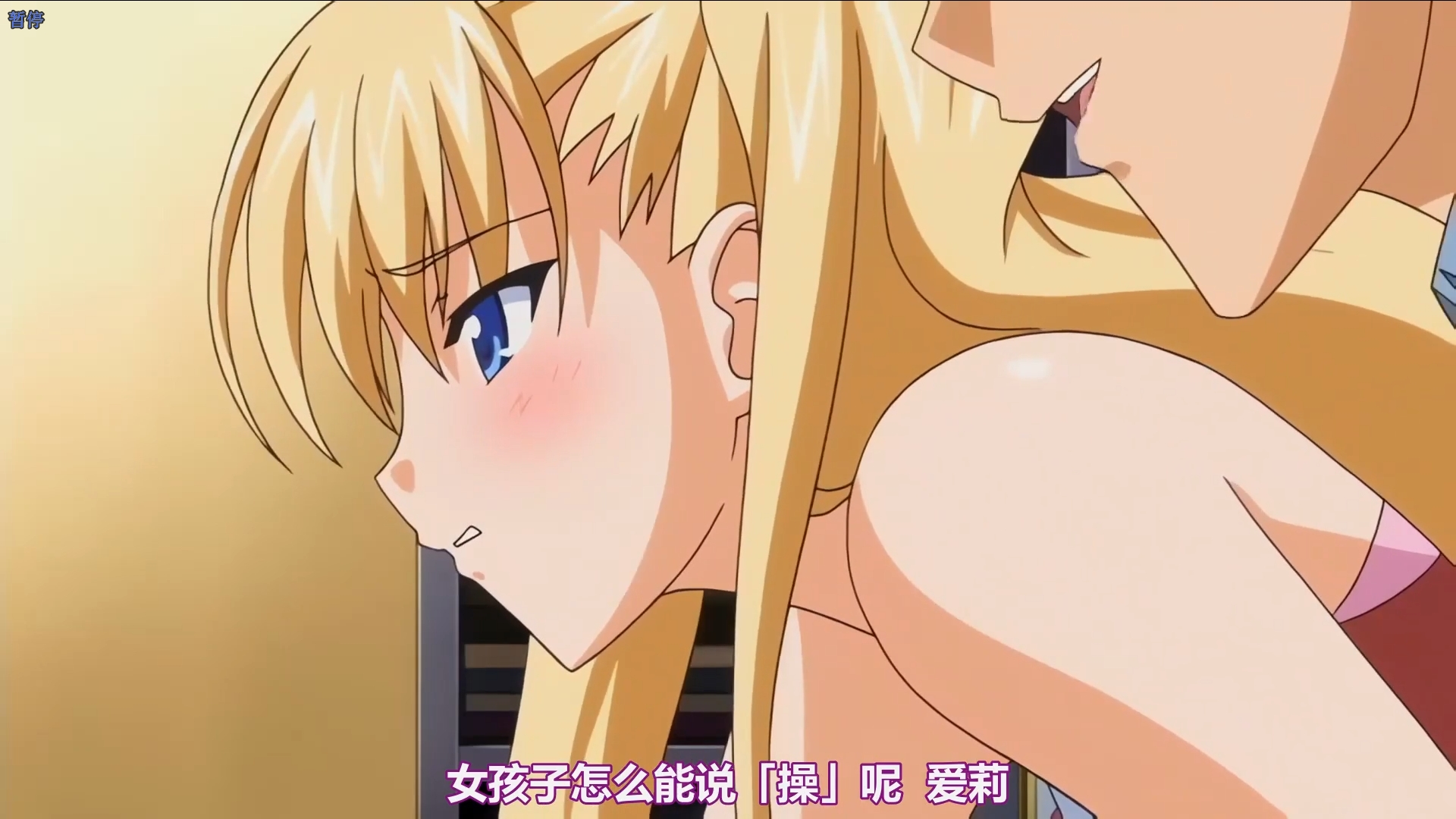 【高清里番】 鬼父 上巻 507mb
