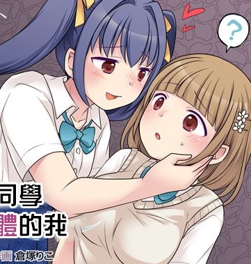 【汉化本子】 地縛霊の同級生 32mb