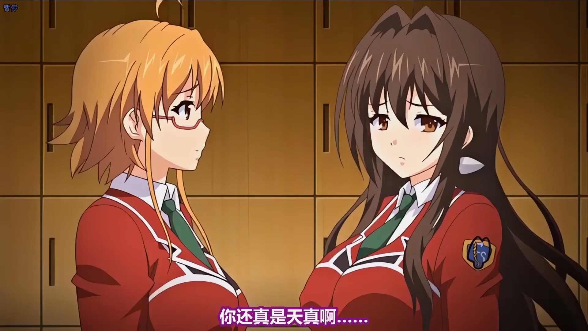 【高清里番】女神天使・優理 533mb