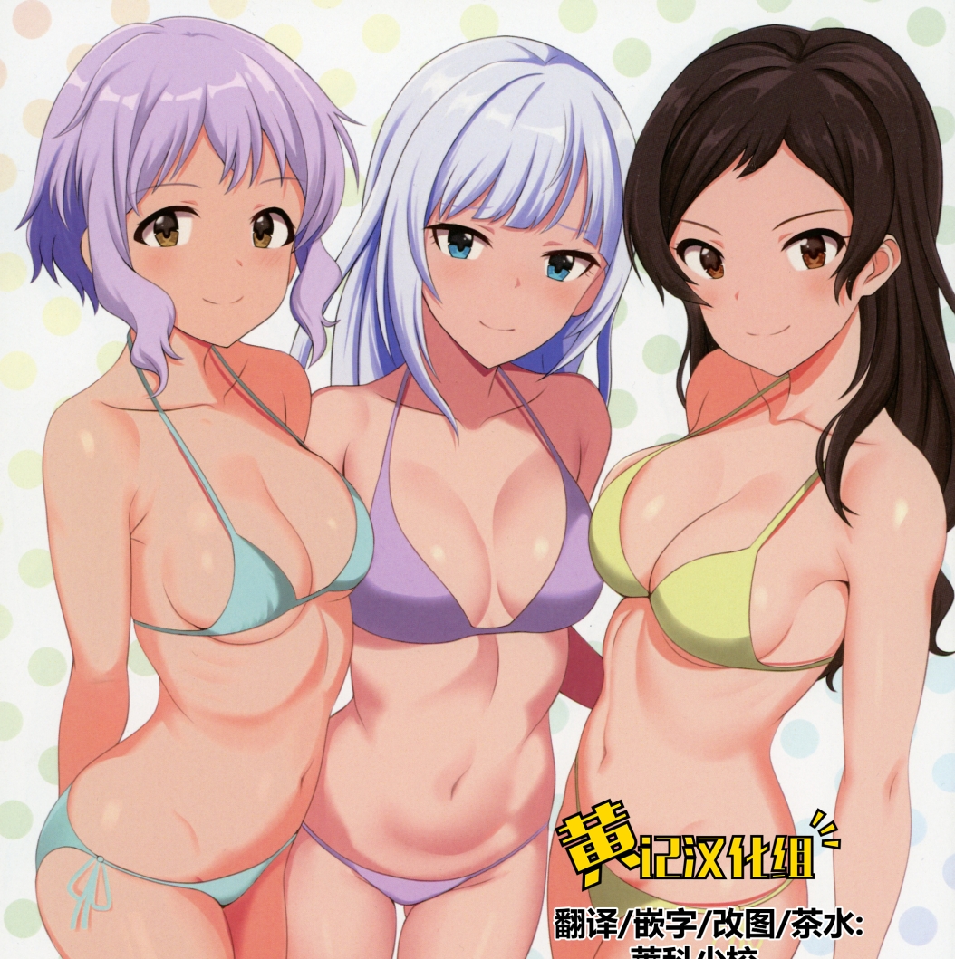 【汉化本子】ゆりした (アイドルマスター ミリオンライブ 124mb