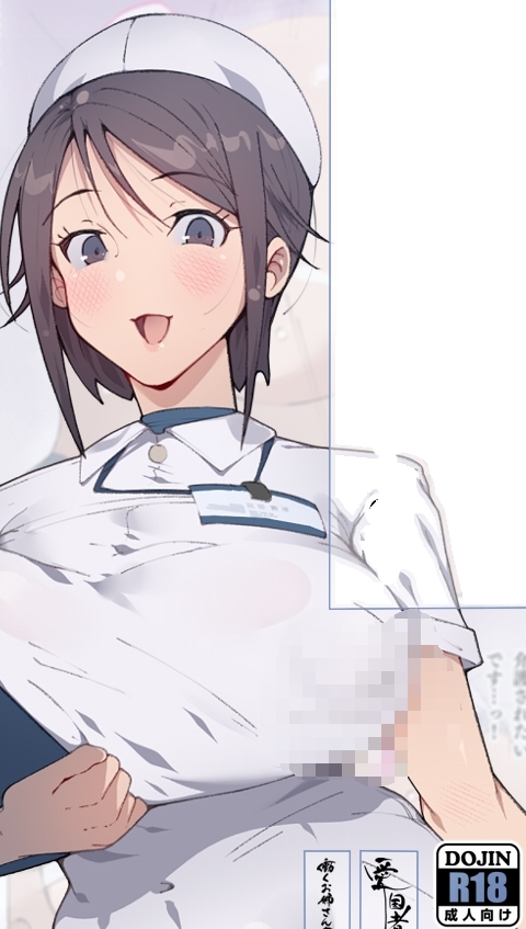 【汉化本子】もしもオナニーの介護  38mb