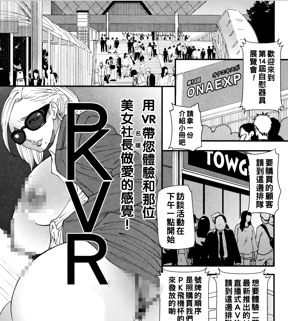 【汉化本子】カチューシャ 80mb