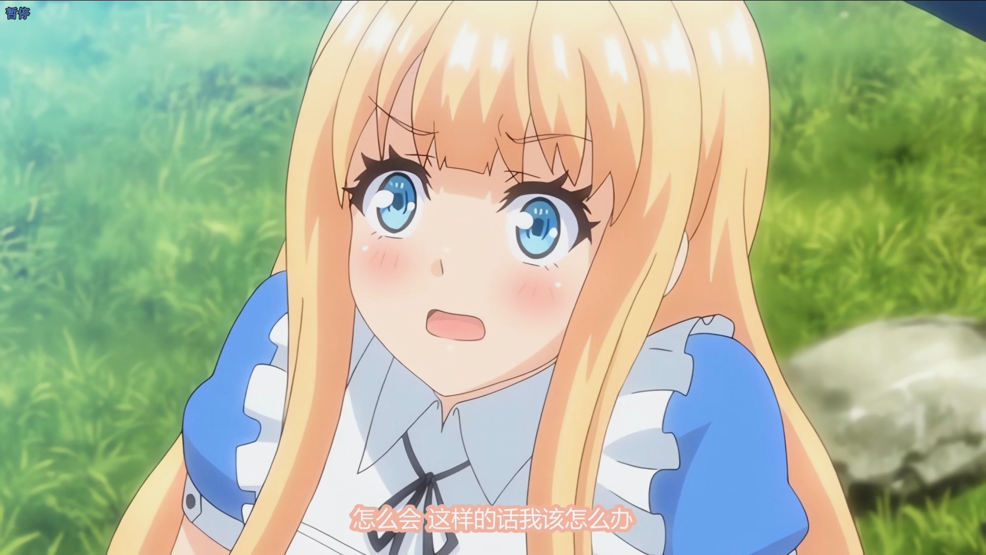 【高清里番】おとぎばなしの鬼ごっこ 1+2话 452mb