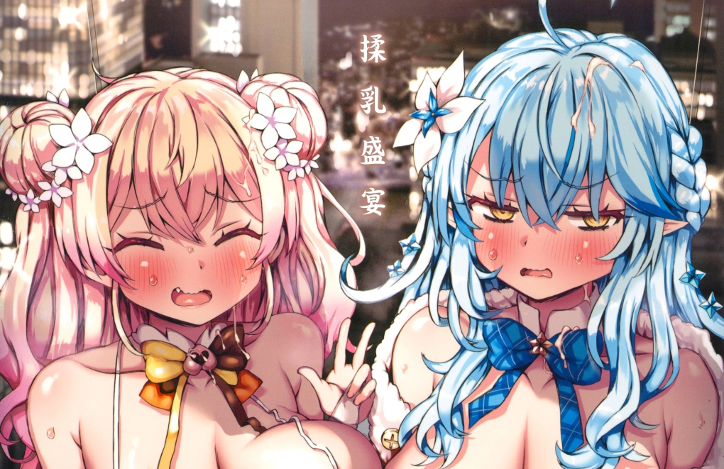 【汉化本子】ちちずり 111mb