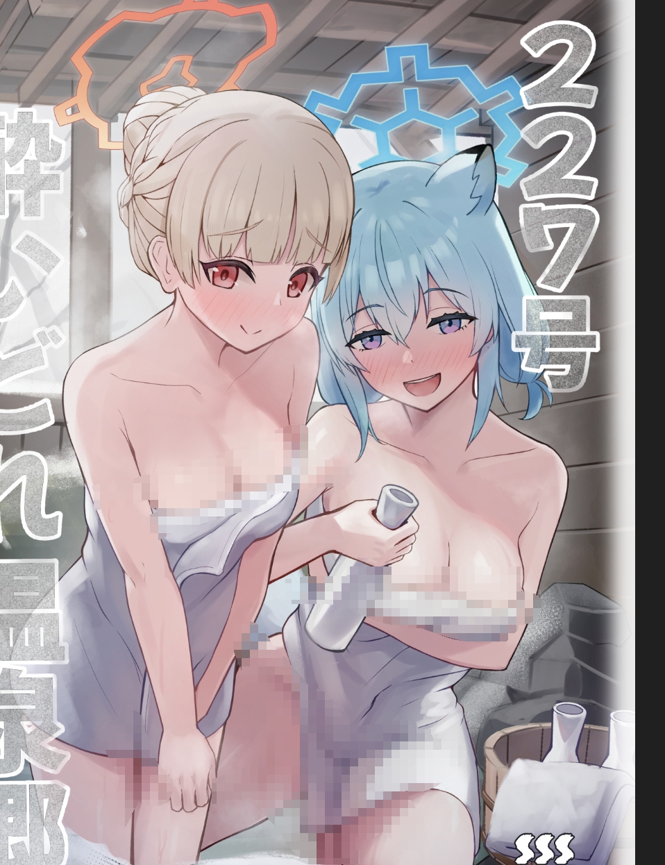 【汉化本子】 227号酔いどれ温泉郷  26mb