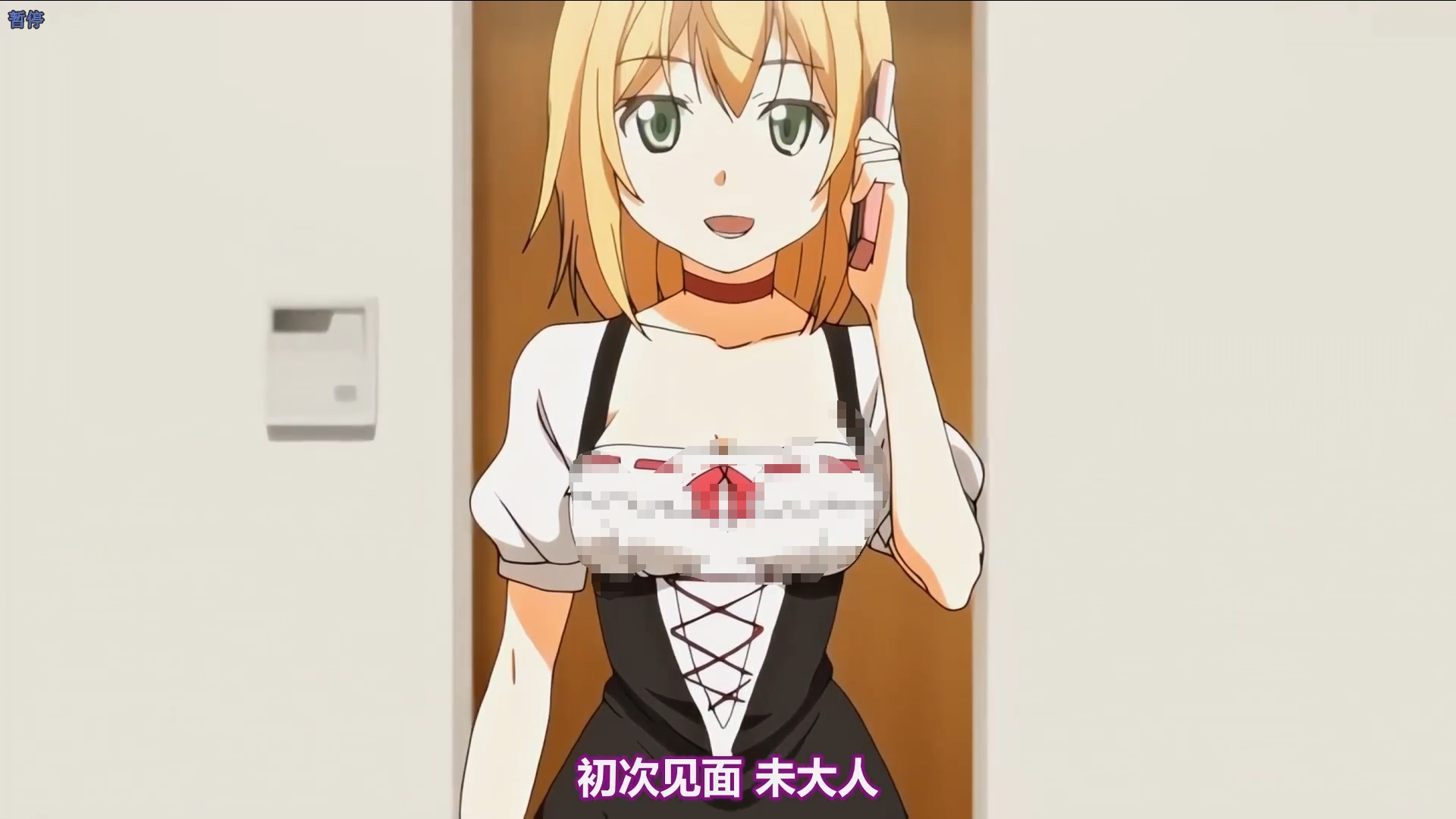 【高清里番】 メリーちゃんの電話 383mb