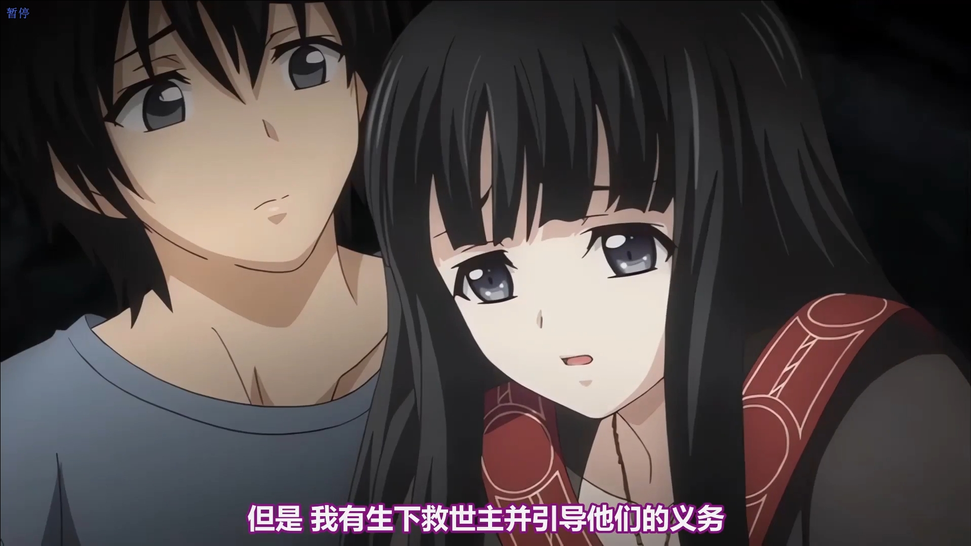 【高清里番】救世主の母は……白夜凛音！？ 444mb